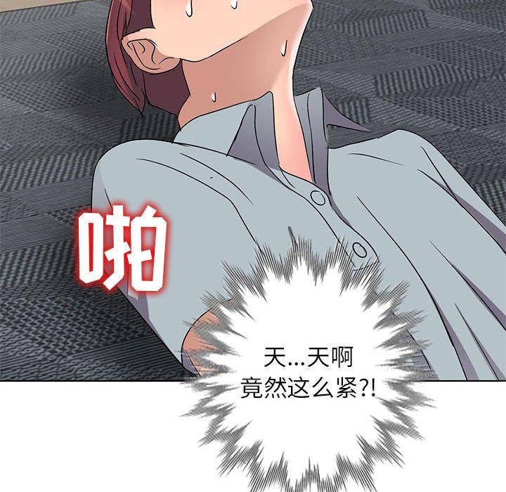 娜娜变身记 第 38 话 第143页