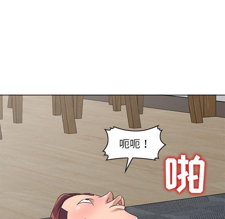娜娜变身记 第 38 话 第142页