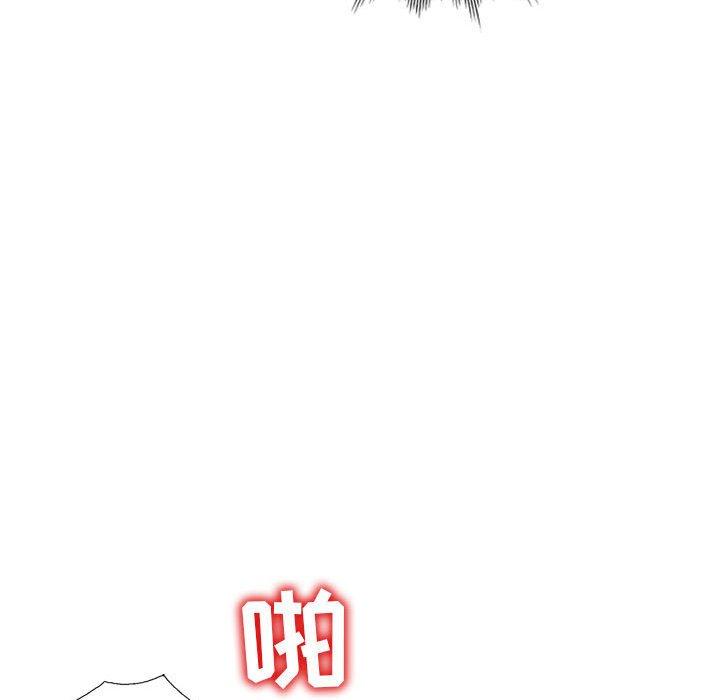 娜娜变身记 第 38 话 第144页