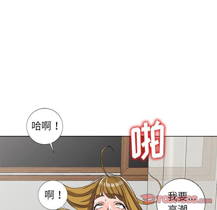 娜娜变身记 第 38 话 第147页