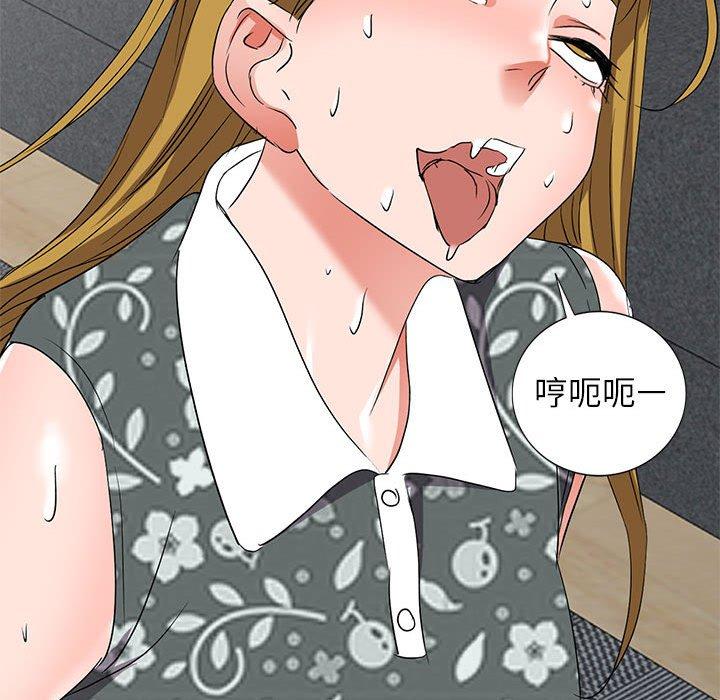 娜娜变身记 第 38 话 第136页