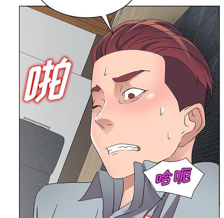 娜娜变身记 第 38 话 第150页