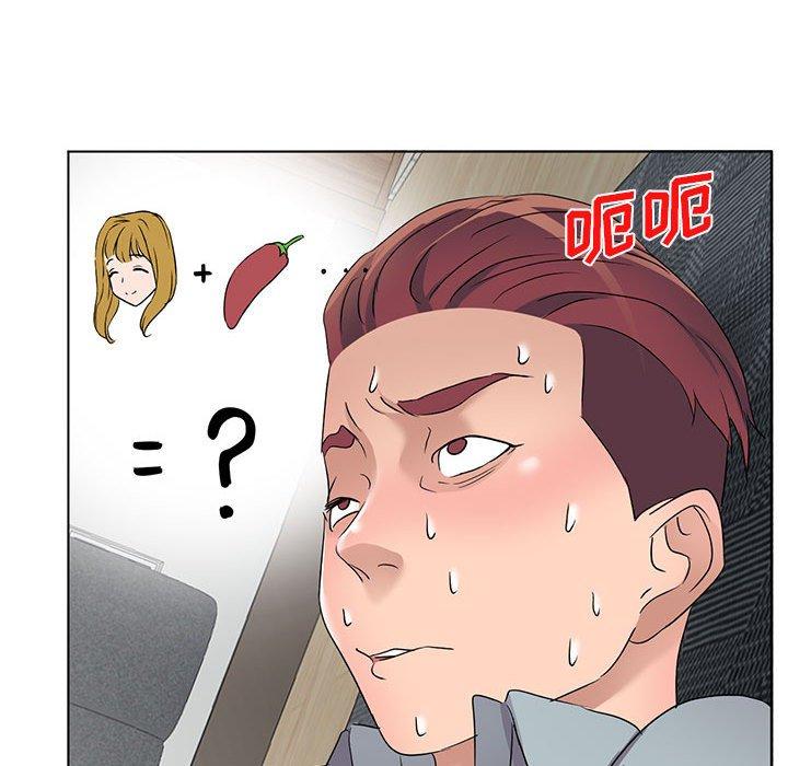 娜娜变身记 第 38 话 第152页