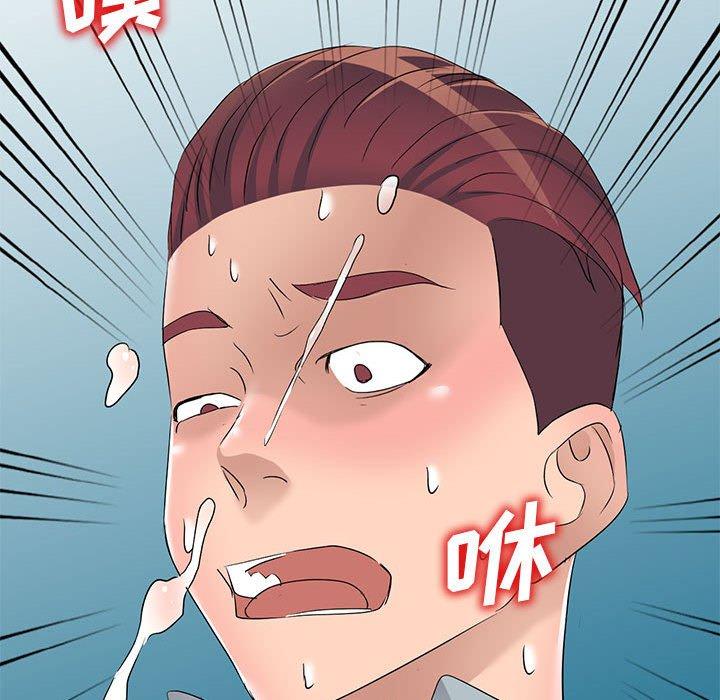 娜娜变身记 第 38 话 第161页