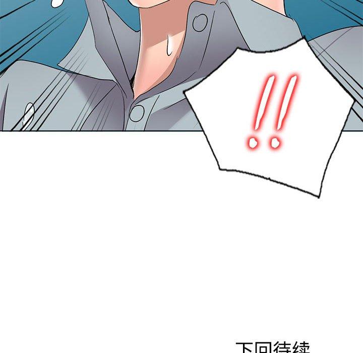 娜娜变身记 第 38 话 第162页