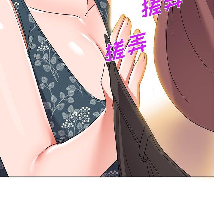 娜娜变身记 第 40 话 第10页
