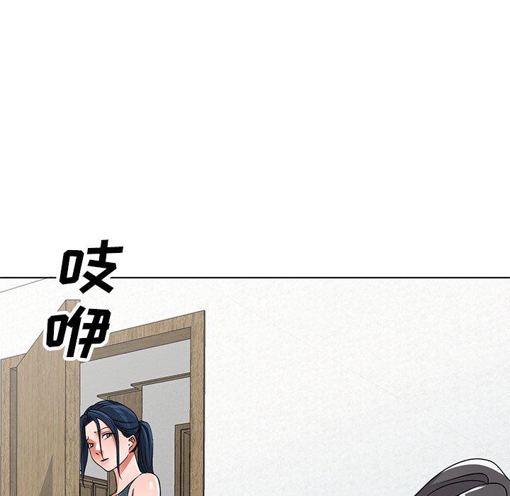 娜娜变身记 第 40 话 第26页