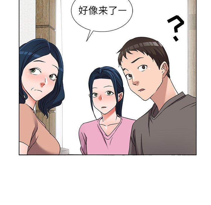 娜娜变身记 第 40 话 第49页