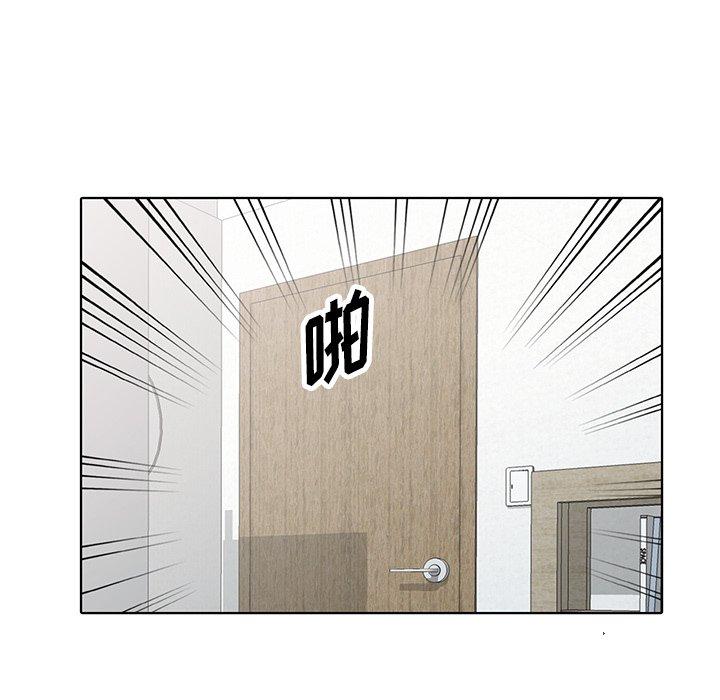 娜娜变身记 第 40 话 第32页