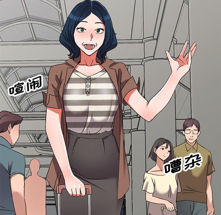 娜娜变身记 第 40 话 第37页