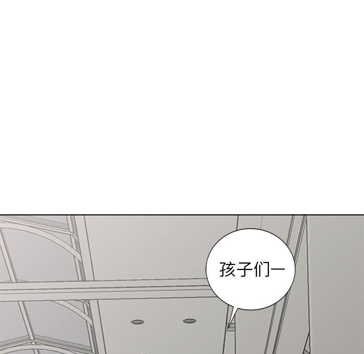 娜娜变身记 第 40 话 第36页