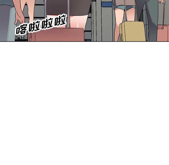 娜娜变身记 第 40 话 第38页