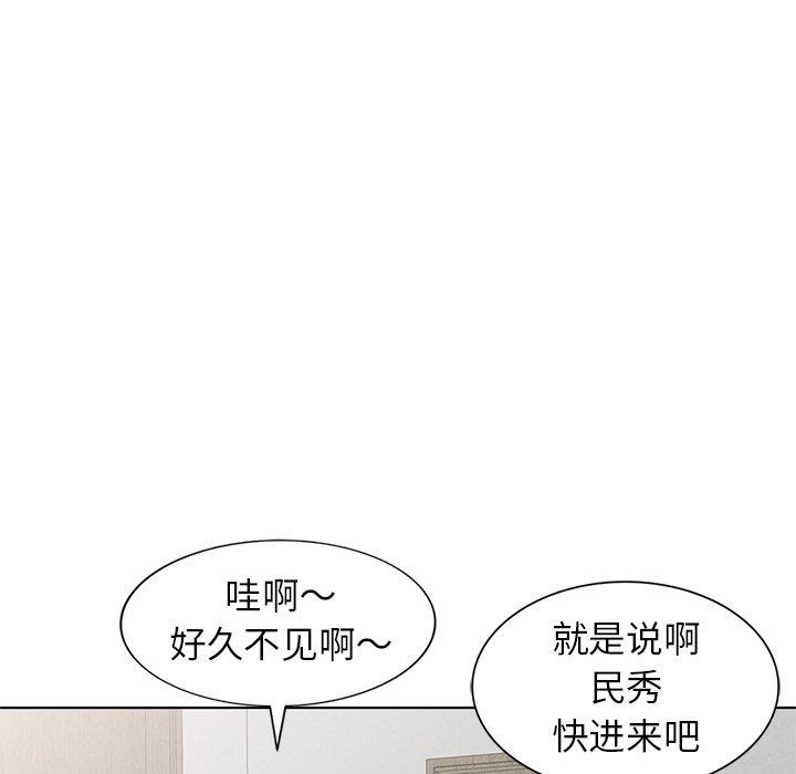 娜娜变身记 第 40 话 第50页