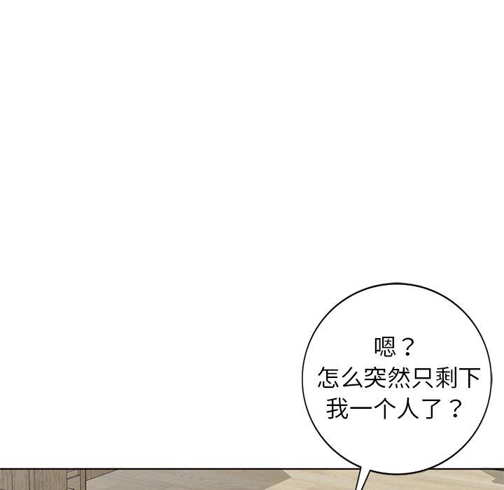 娜娜变身记 第 40 话 第90页