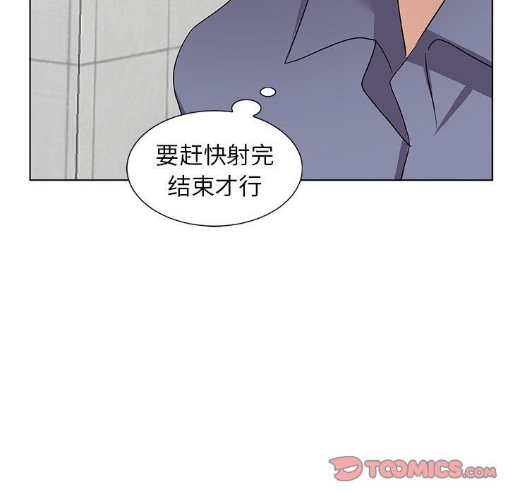 娜娜变身记 第 40 话 第99页