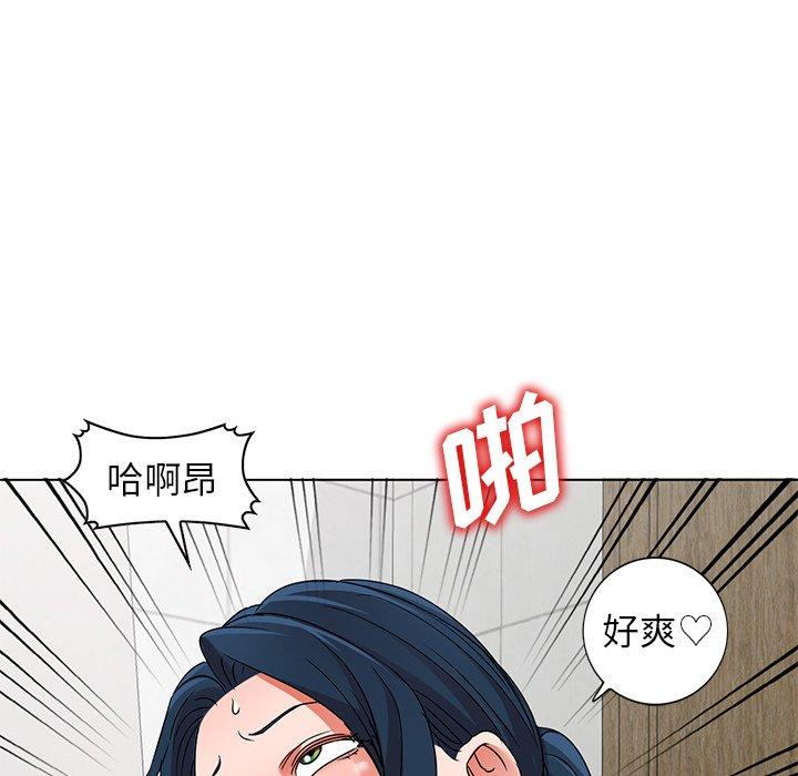 娜娜变身记 第 40 话 第100页