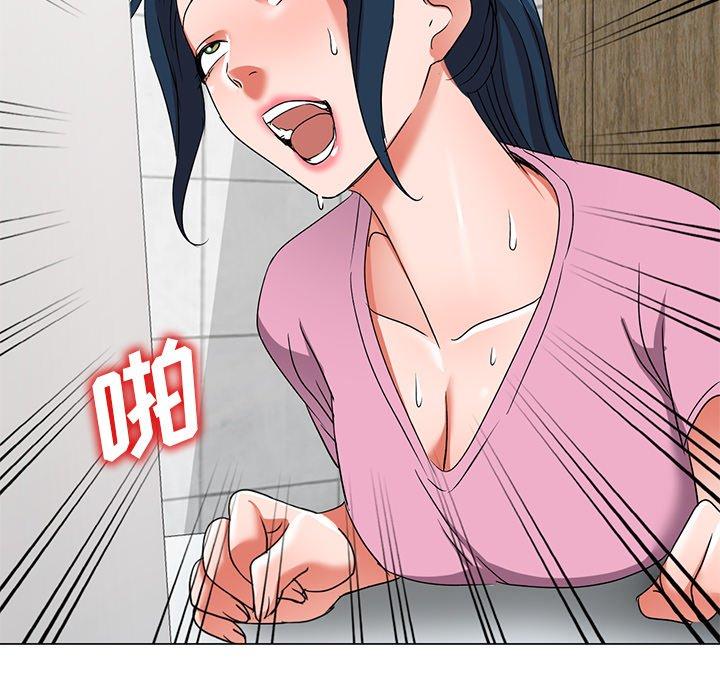 娜娜变身记 第 40 话 第101页