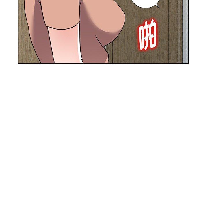 娜娜变身记 第 40 话 第104页