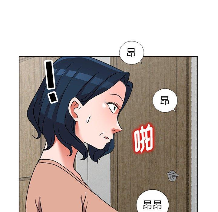 娜娜变身记 第 40 话 第103页