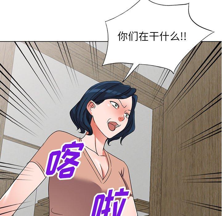 娜娜变身记 第 40 话 第108页