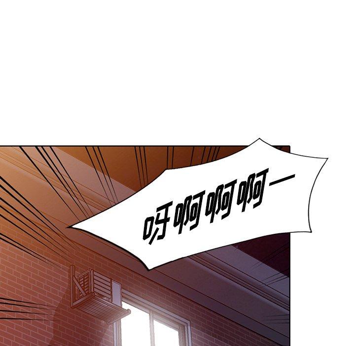 娜娜变身记 第 40 话 第116页