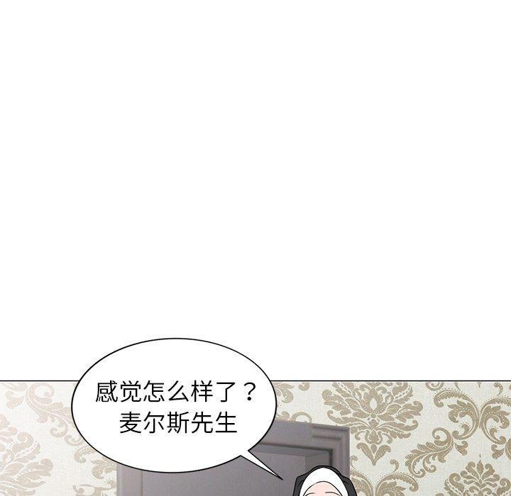 娜娜变身记 第 40 话 第153页