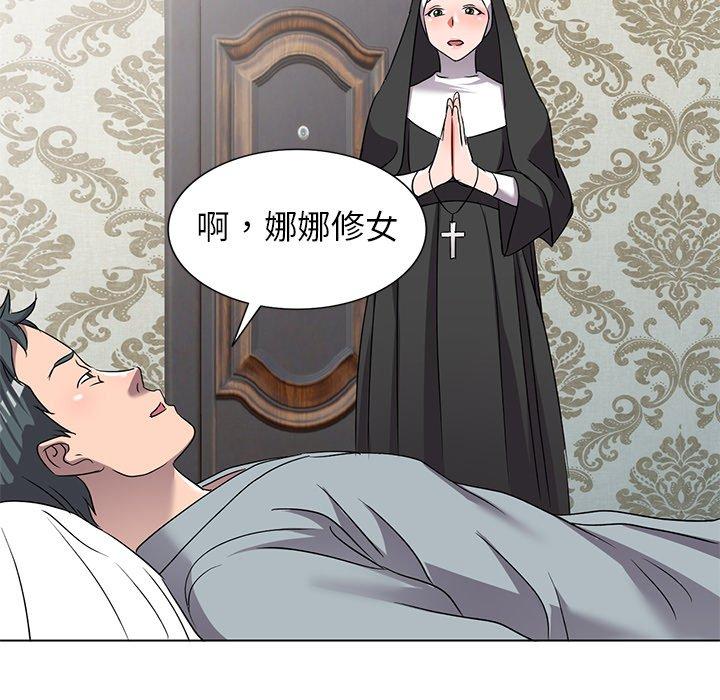娜娜变身记 第 40 话 第154页