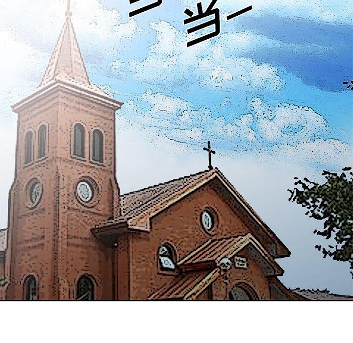 娜娜变身记 第 40 话 第138页