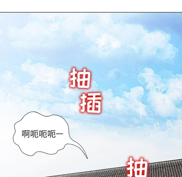 娜娜变身记 第 40 话 第167页