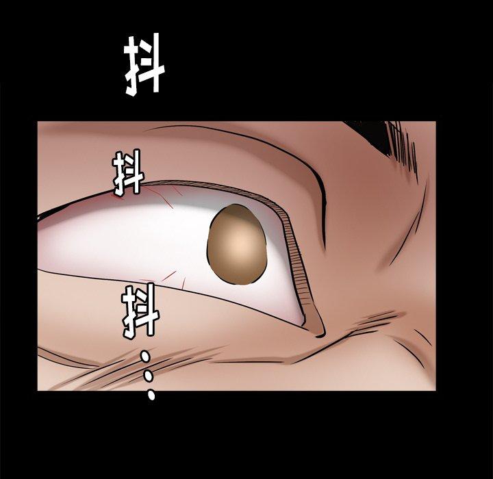 圈套 第 19 话 第25页