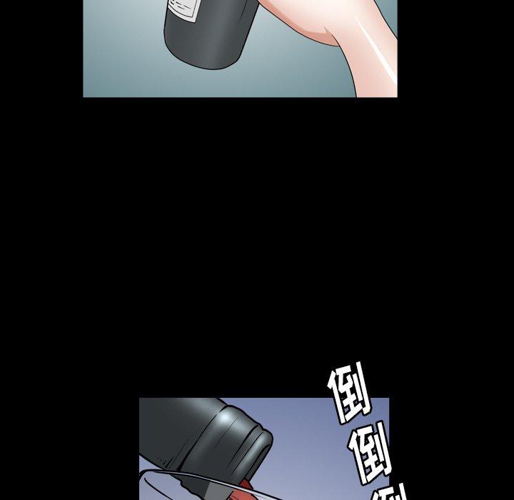 圈套 第 19 话 第63页