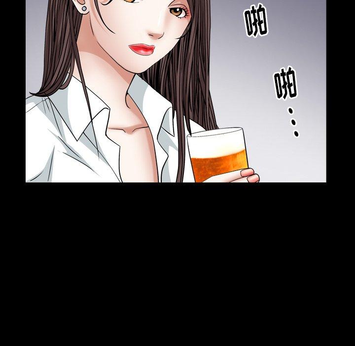 圈套 第 10 话 第66页