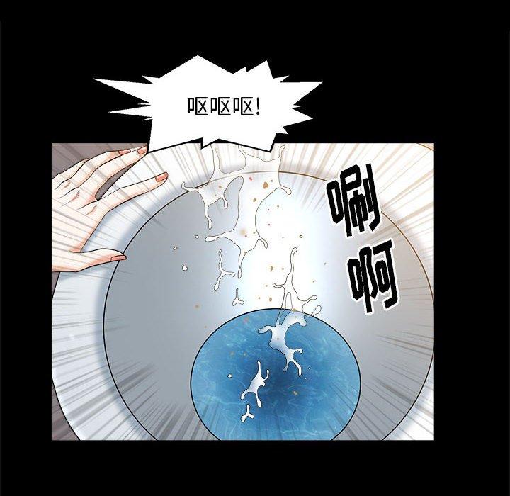圈套 第 12 话 第128页