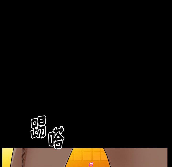 圈套 第 13 话 第85页