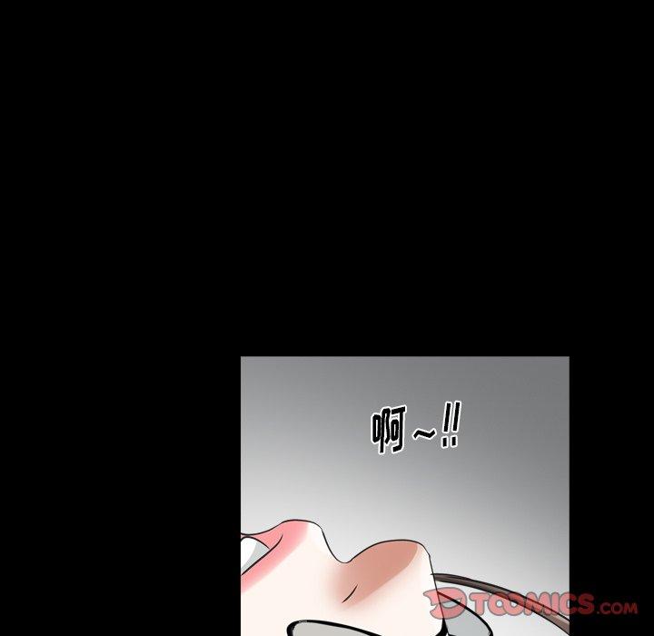 圈套 第 20 话 第99页