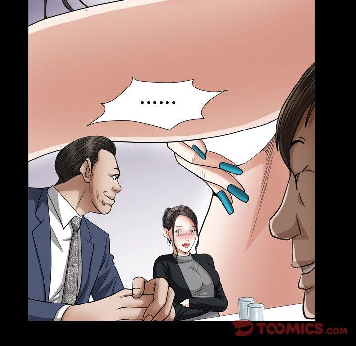 圈套 第 21 话 第51页