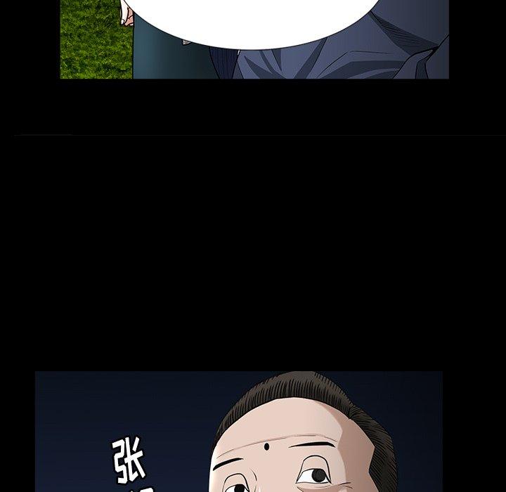 圈套 第 22 话 第22页