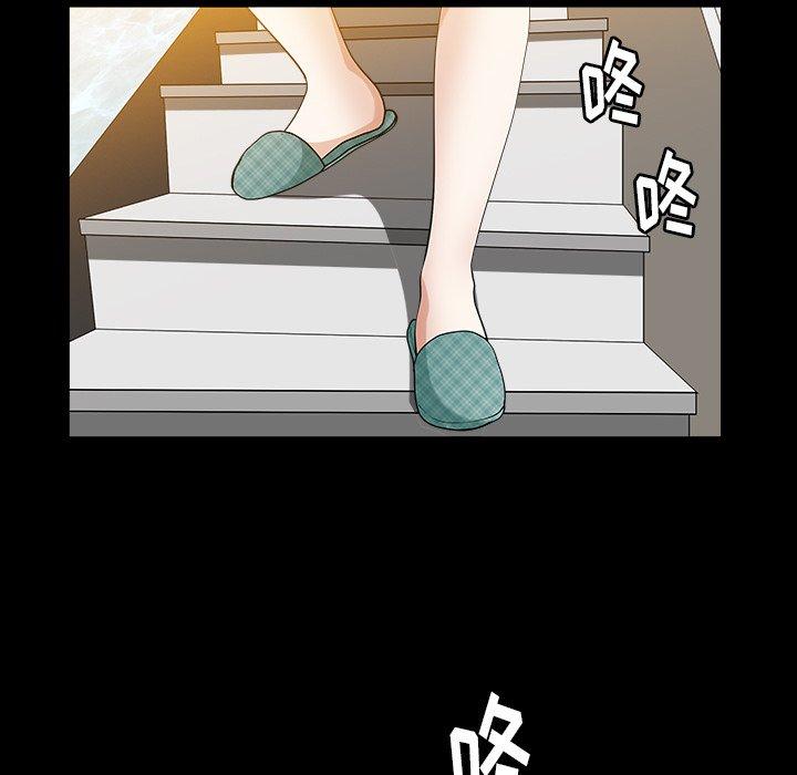 圈套 第 22 话 第135页