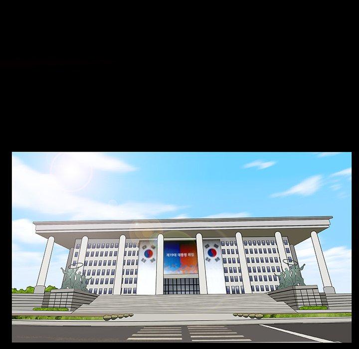 圈套 第 24 话 第151页