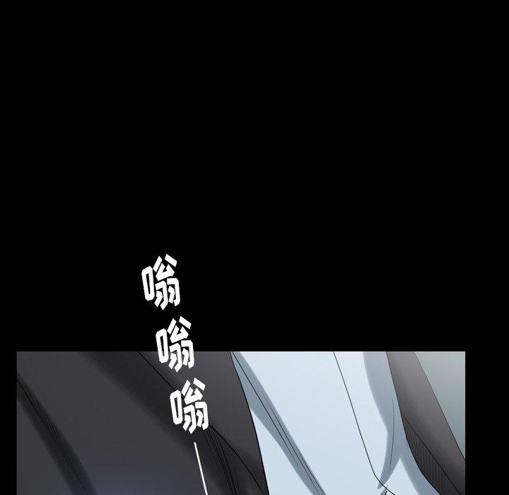 圈套 第 26 话 第117页