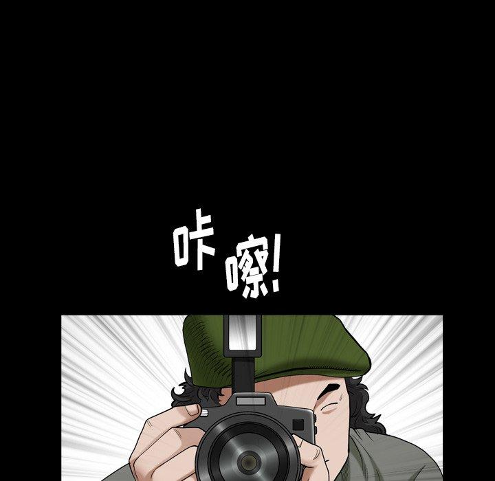圈套 第 27 话 第16页