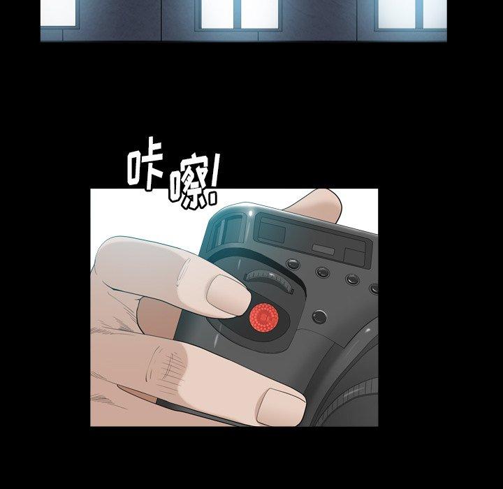 圈套 第 27 话 第15页