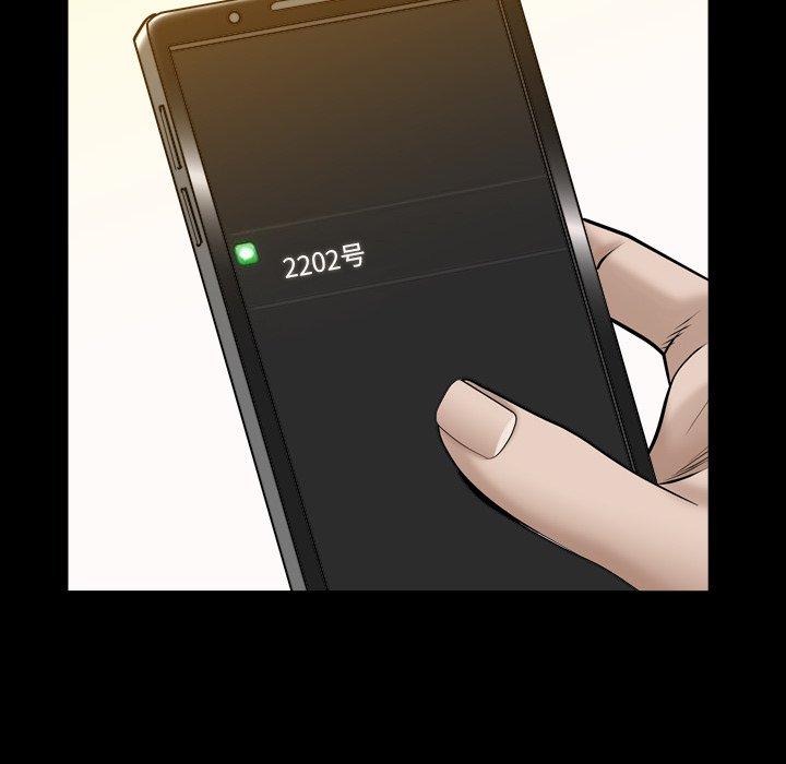 圈套 第 27 话 第67页
