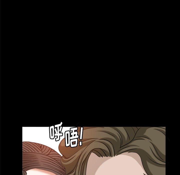 圈套 第 27 话 第129页