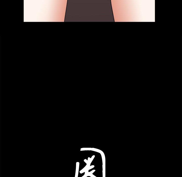 圈套 第 28 话 第8页