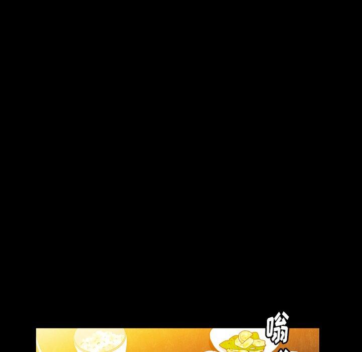 圈套 第 28 话 第128页