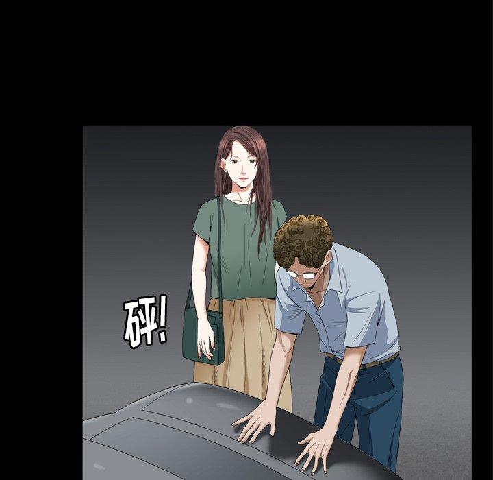 圈套 第 31 话 第67页