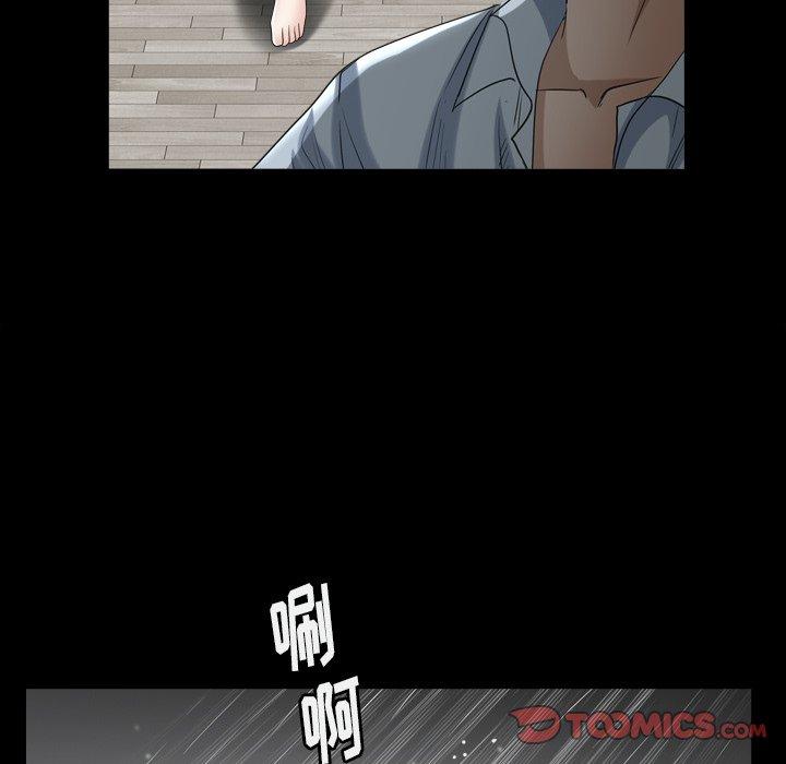圈套 第 32 话 第75页