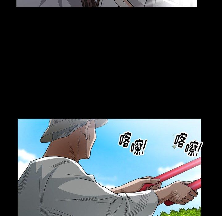 圈套 第 33 话 第28页