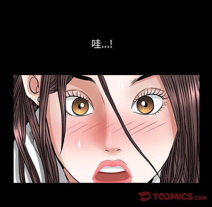 圈套 第 33 话 第66页
